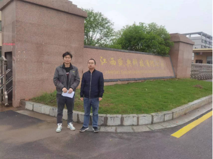 1692064348405667.jpg 1692064311943.jpg