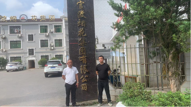 1698373048956235.jpg 1698373085692.jpg