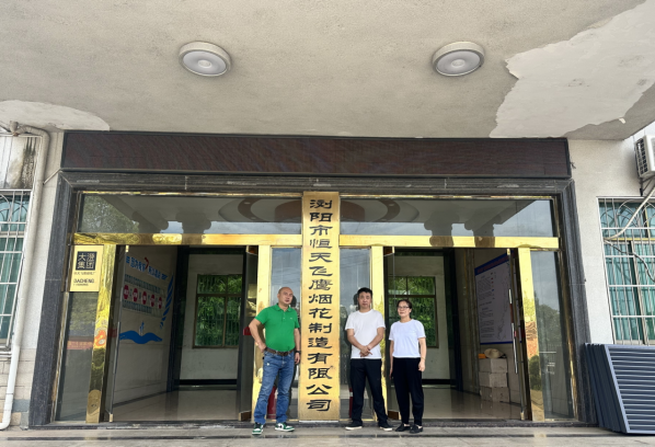 1770341930193540.png 9e6d66ff-2321-471e-9ae3-fdcf6fca931b.png